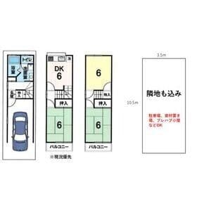 事務所