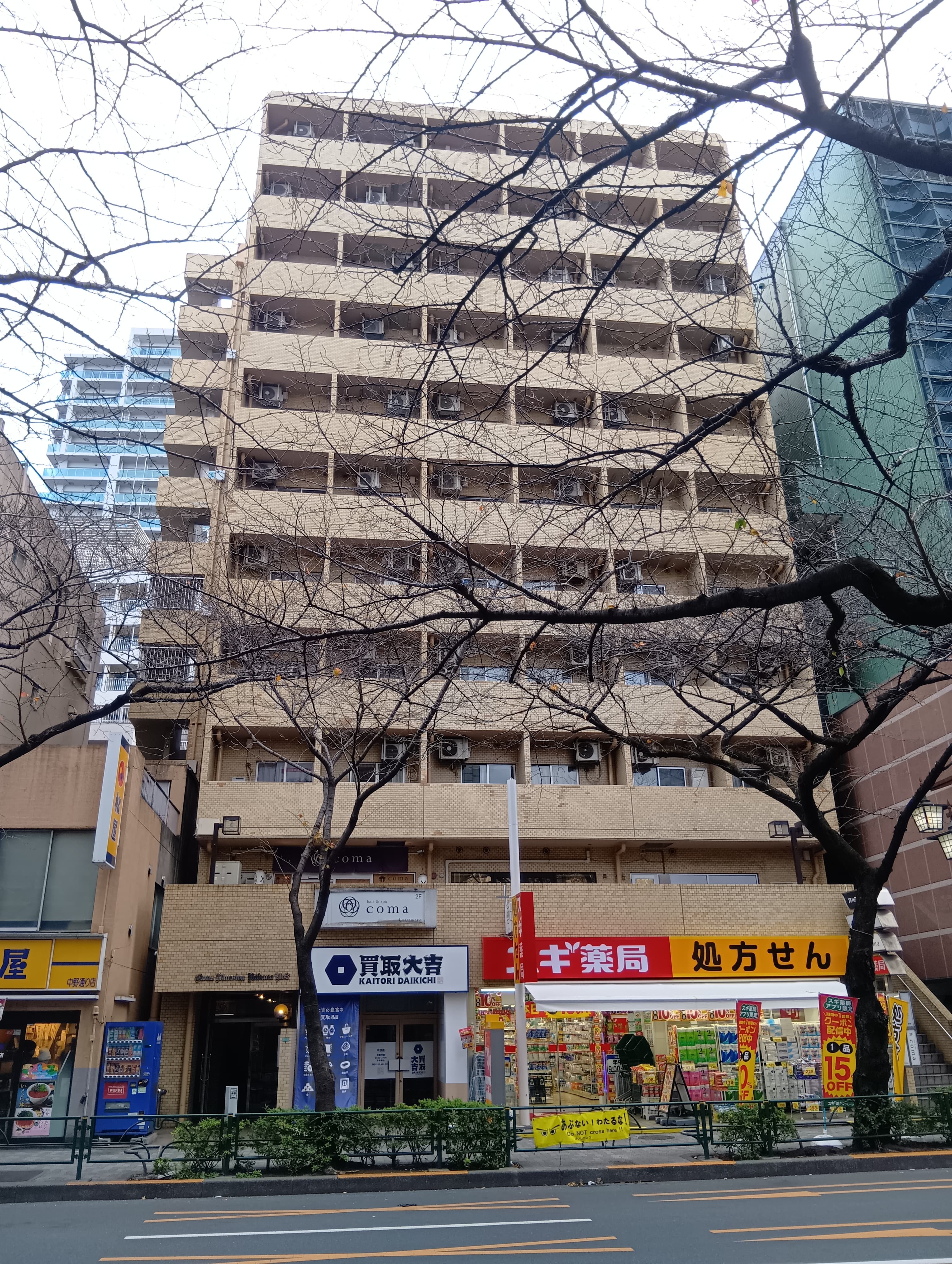 ライオンズマンション中野第三