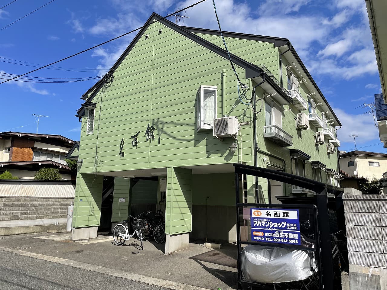Property