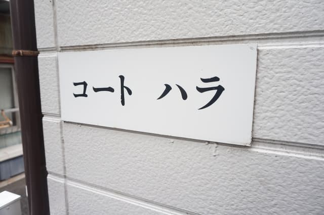 Property