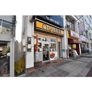 PENOTO杁中
