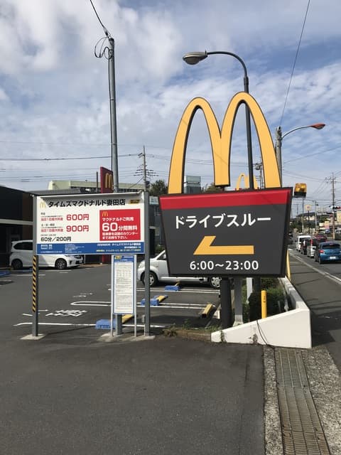 ヴィラ三田