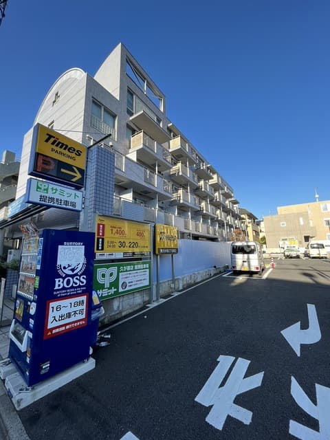 セザールプラザ久が原