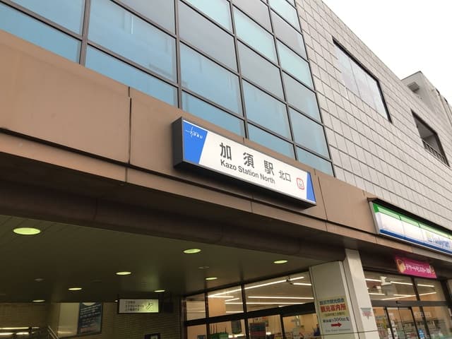 SEKIハイツ