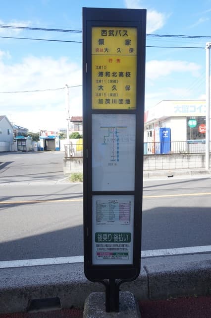 第3ウェストコーポ