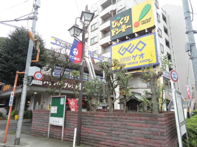 ベルハイム成城