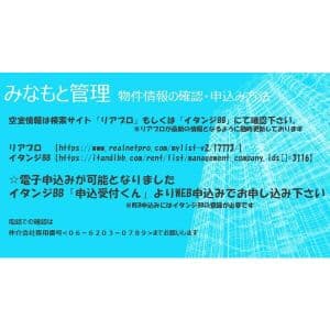 フロンティア21
