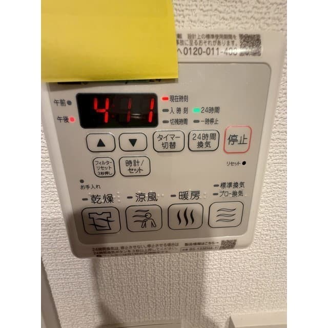 Property