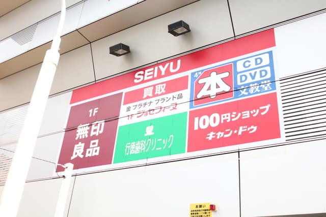 メゾン行徳駅前