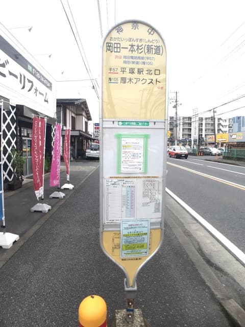 大成パレス岡田