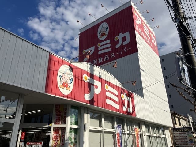 メゾン・エトワール