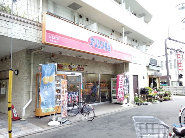 世田谷区上北沢3丁目戸建