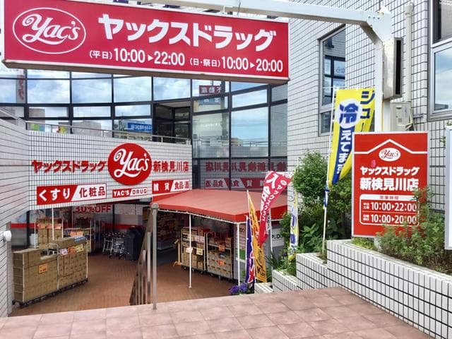 ジュネパレス新検見川第2