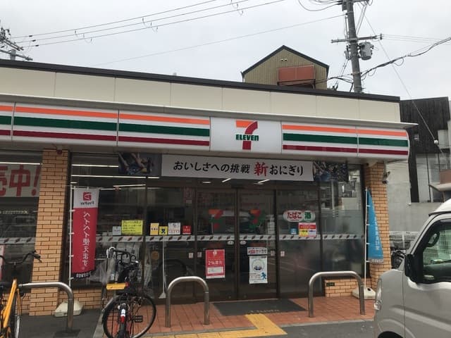 ロイヤル大今里