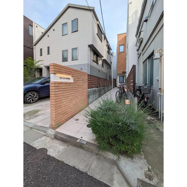 Property