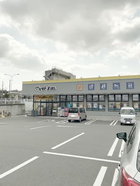 ツインハウス