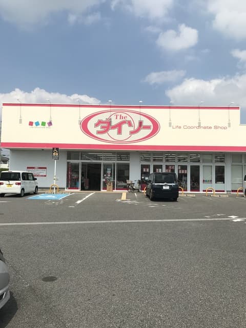 フォーラムハウス岩崎台