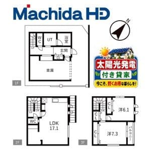 (居住用)