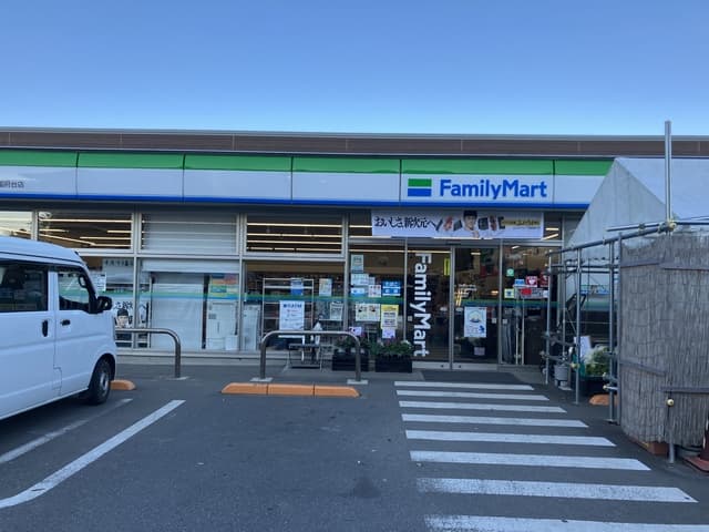 みゆきハイツ夷隅2