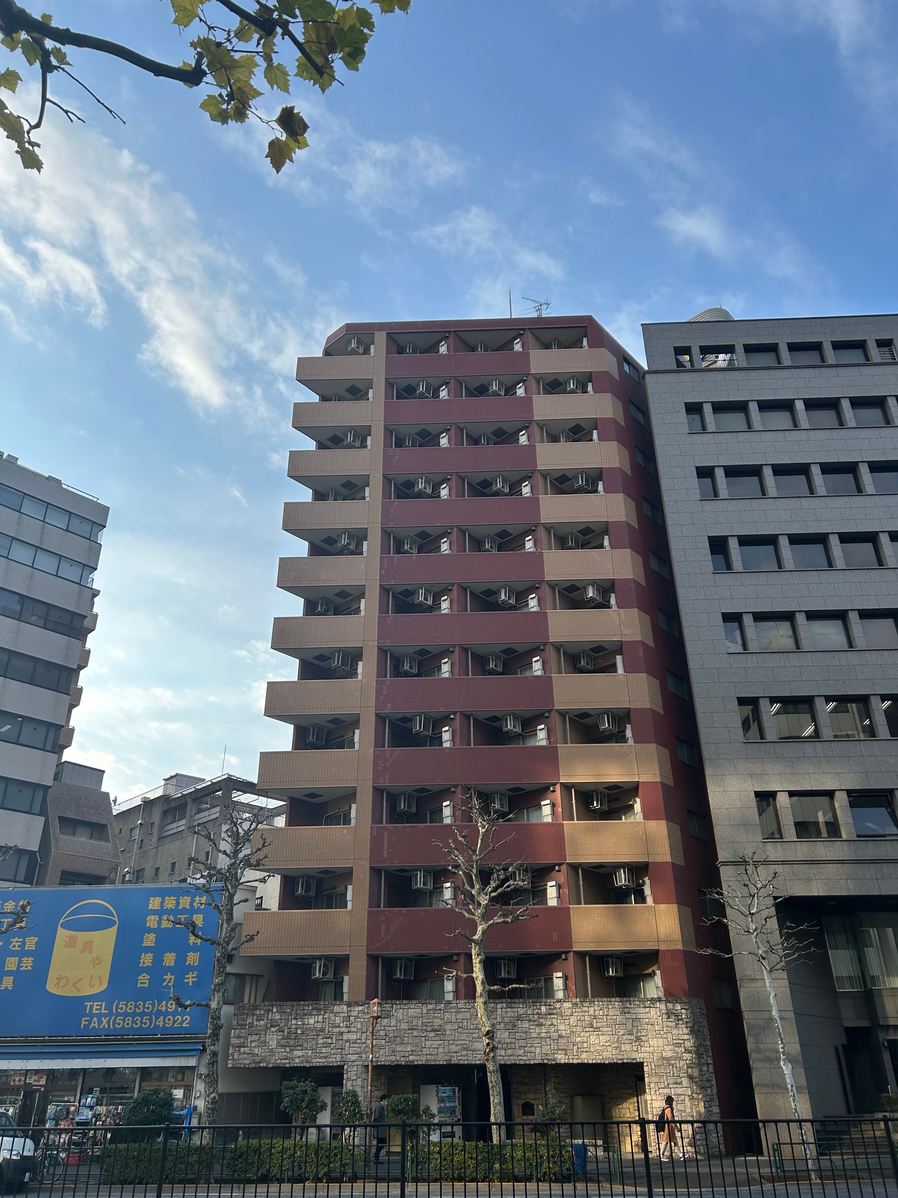 Property