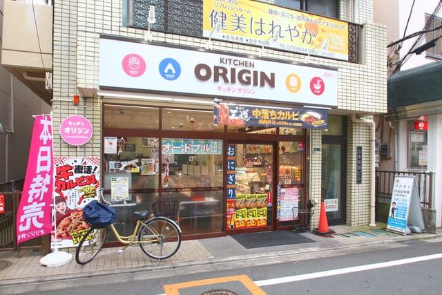 グレースコート相模原