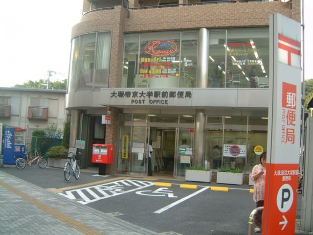 Property
