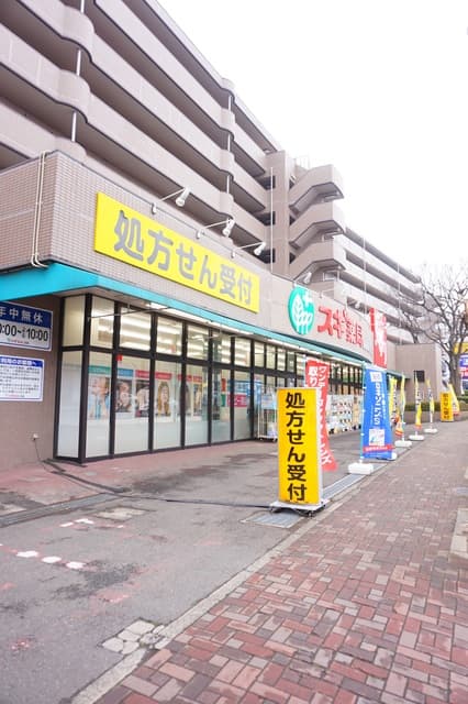 ヒルサイド弥生台