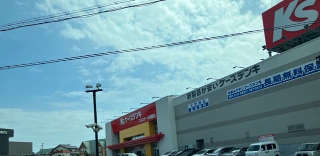 多井畑アパート