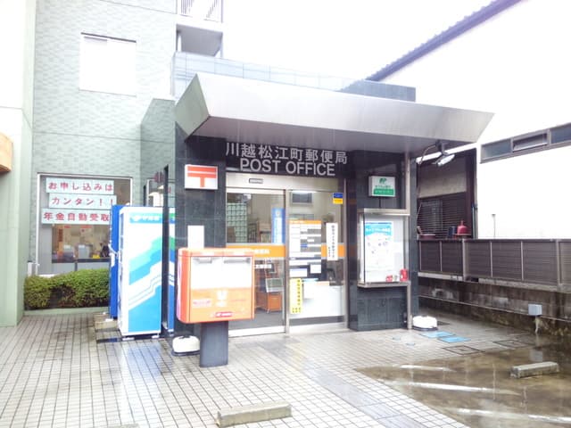 MaunaLoa川越