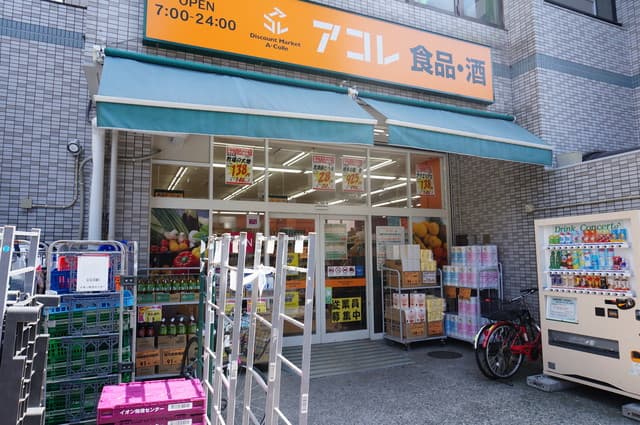武蔵野市西久保3丁目戸建