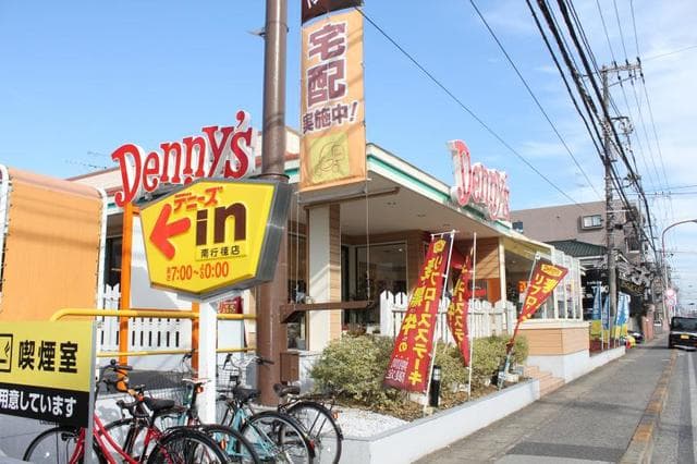 相之川1丁目テラスハウス4号室