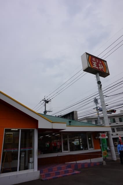 サンフィルド須玖