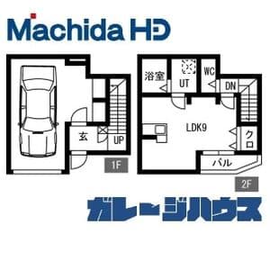 (居住用)