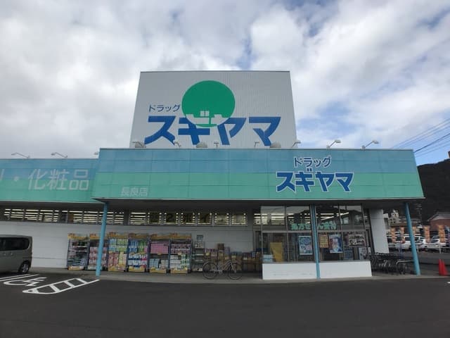 三島ビル