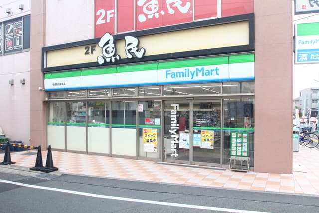 ReSAM稲城長沼