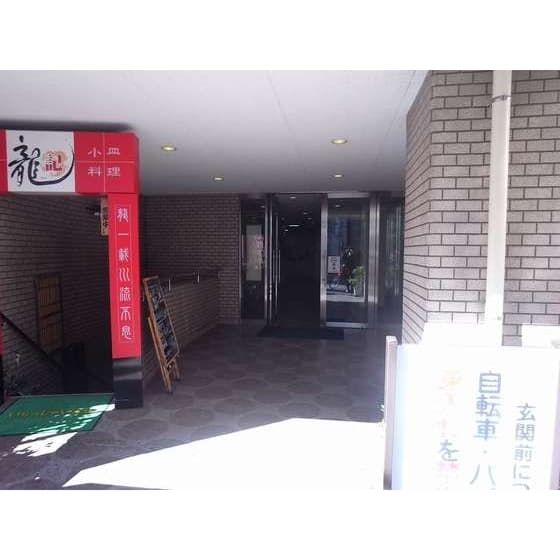 DIKマンション新橋