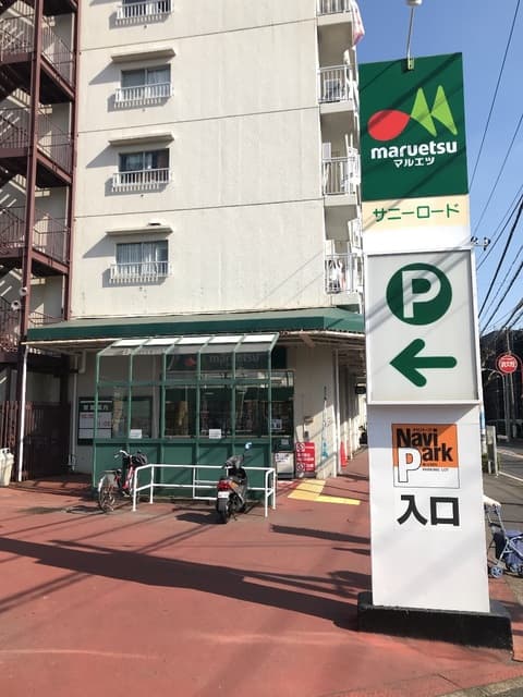 ユナイト弘明寺ヘンリーの杜