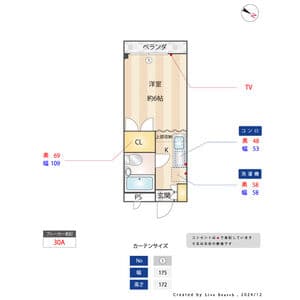 セントヴィラ貝取