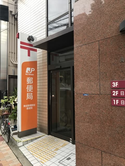 ル・プチ・メゾン舟橋