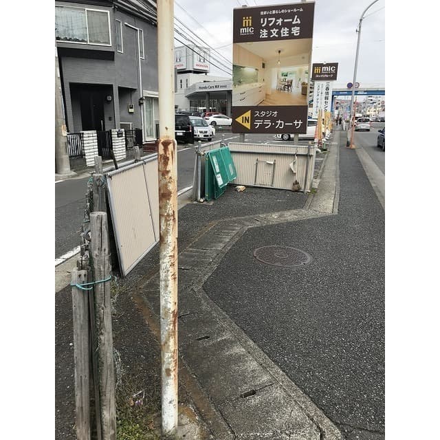アウラ本郷台