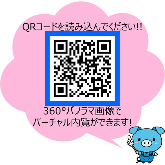 ロイヤルヒル神戸三ノ宮