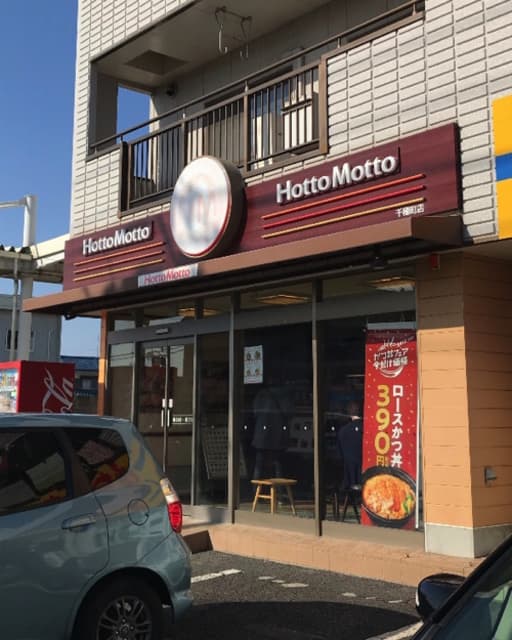グランメールイワイ