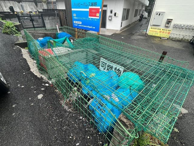 ハッピーパレス越野