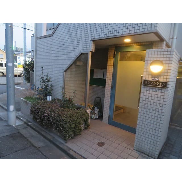 Property