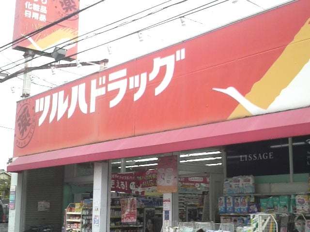 パレステージ幕張
