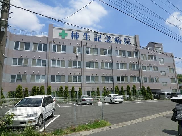 EVERFRESH柿生