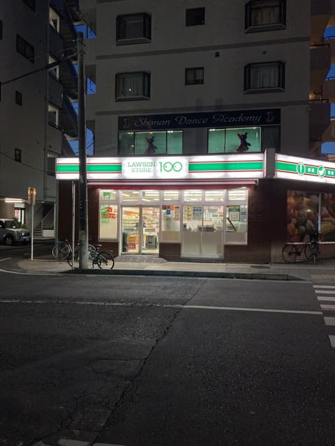 ヴィラ錦町