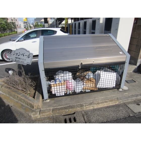 シャンベール