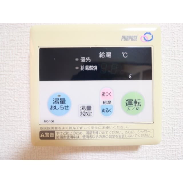 Property
