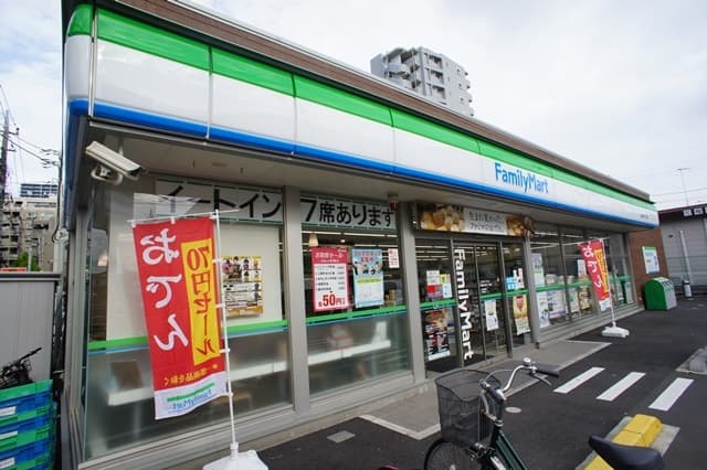 グッドウィル・グリーン